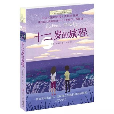 四叶草研究所免费入口